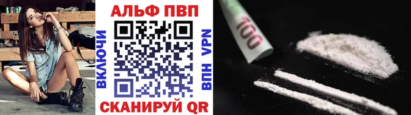 Alpha-PVP кристаллы  Верхний Тагил 