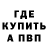 Канабис White Widow Kremlebot Che