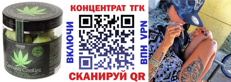 что такое наркотик  блэк спрут как войти  Canna-Cookies конопля  Верхний Тагил 