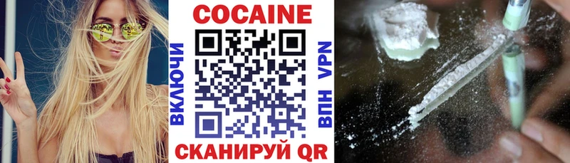 COCAIN Колумбийский  Верхний Тагил 