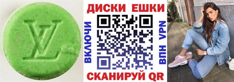где купить Верхний Тагил ЭКСТАЗИ MDMA