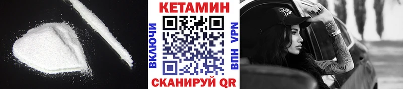 КЕТАМИН ketamine  где найти наркотики  Верхний Тагил 