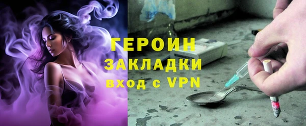 стафф Балахна