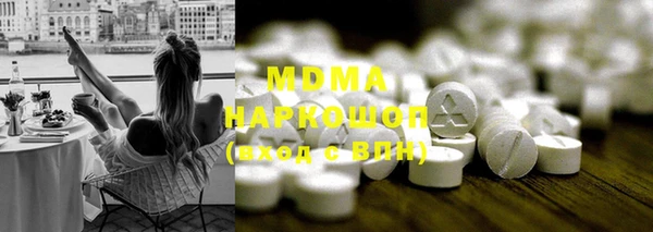 альфа пвп Богородицк
