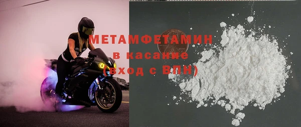 альфа пвп Богородицк