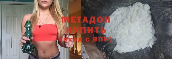 кристаллы Богородск