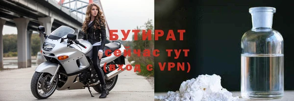 гашиш Болхов