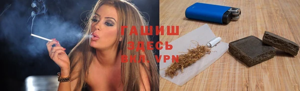 кристаллы Богородск