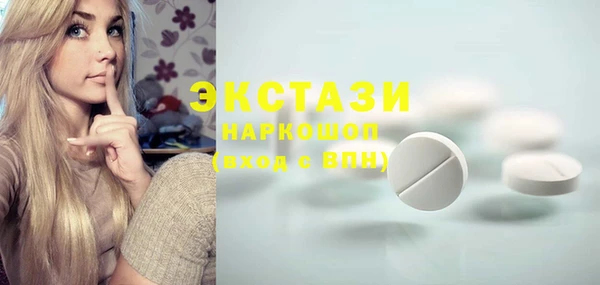 гидропоника Богданович