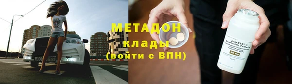 альфа пвп Богородицк