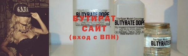 гидропоника Богданович