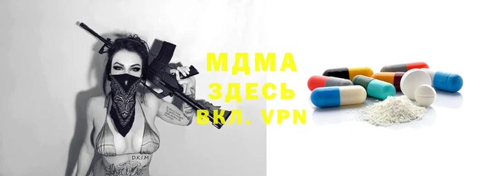 альфа пвп Богородицк