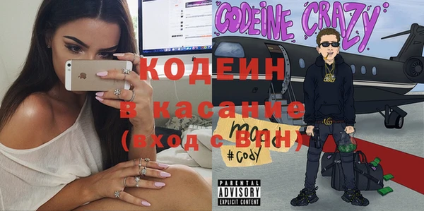 кристаллы Богородск