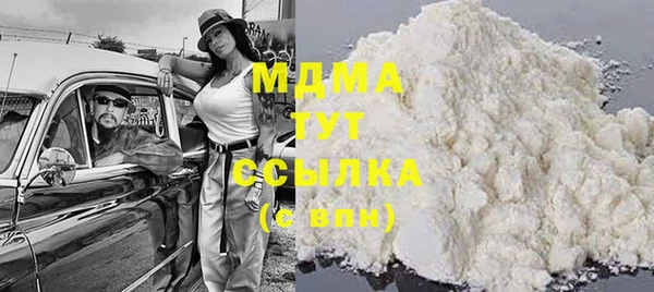 альфа пвп Богородицк
