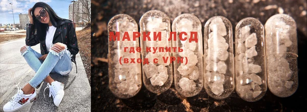 альфа пвп Богородицк