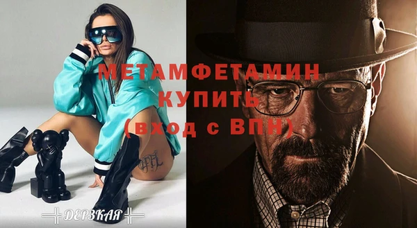 гидропоника Богданович