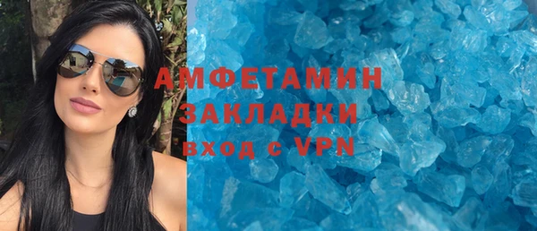 кристаллы Богородск