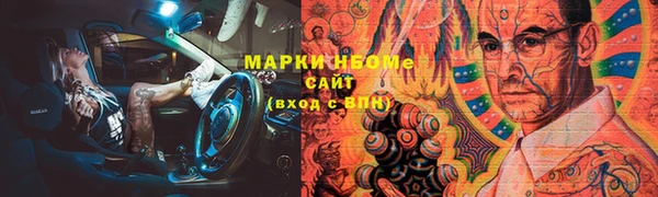 альфа пвп Богородицк