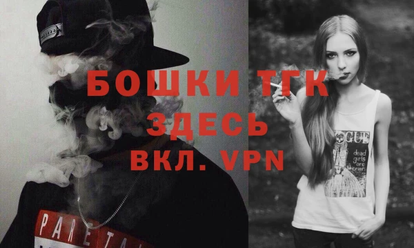 кристаллы Богородск