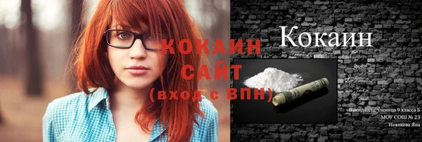 альфа пвп Богородицк