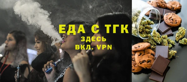 альфа пвп Богородицк