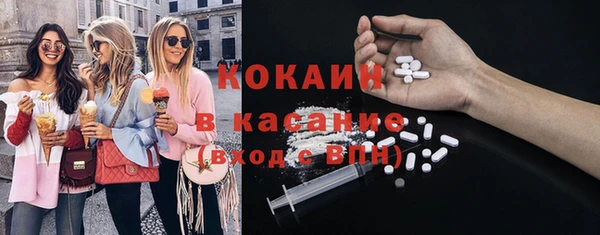 альфа пвп Богородицк