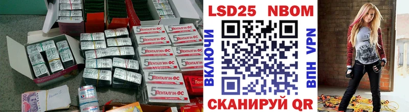 Лсд 25 экстази кислота Верхний Тагил