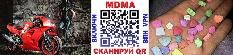 omg рабочий сайт  Верхний Тагил  МДМА Molly 
