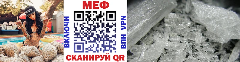 Мефедрон VHQ  Верхний Тагил 