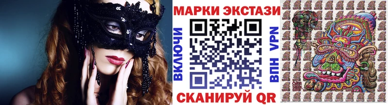 Марки N-bome 1,8мг  Верхний Тагил 