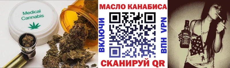 ТГК THC oil Верхний Тагил