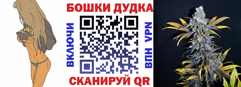 Канабис конопля  ссылка на мегу зеркало  Верхний Тагил 